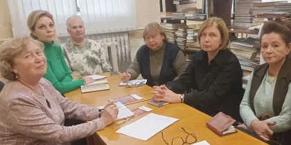 95-е рабочее заседание информационно-библиографической группы «Каталогизация основных фондов»