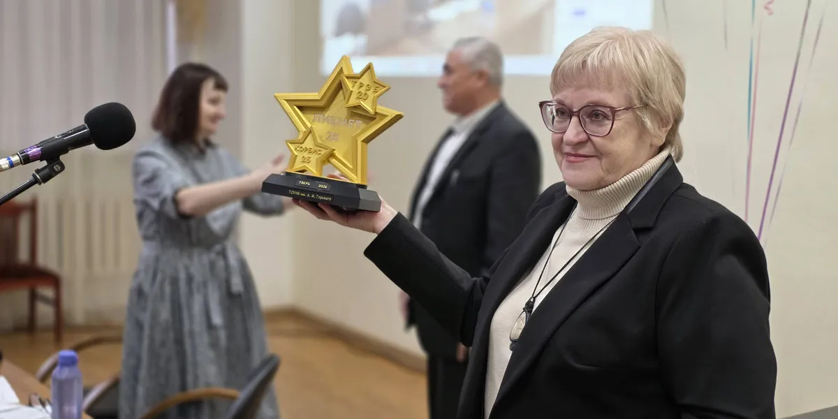 Семинар-практикум «Библиотечные фонды. Актуальные проблемы и решения»
