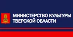 Министерство культуры ТО